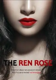 《湿润红唇》:情欲纠葛下的禁忌之恋,影评深度解析