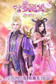 《精灵梦叶罗丽X金花冠》:奇幻升级!少女与精灵的守护之旅,谁将拯救仙境?