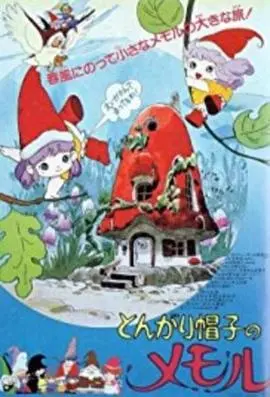 《小小外星人》:萌翻宇宙的奇幻之旅,爆笑又治愈的星际冒险!